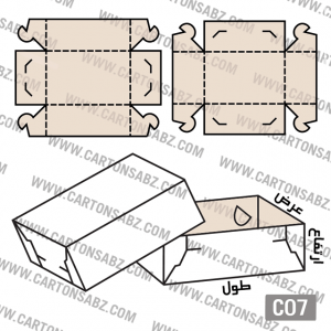 C07-carton-box-design –  کارتن سبز تولید کننده انواع کارتن جعبه ورق کارتن سینگل فیس