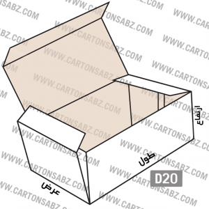 D20-carton-box-design – کارتن سبز تولید کننده انواع کارتن جعبه ورق کارتن سینگل فیس