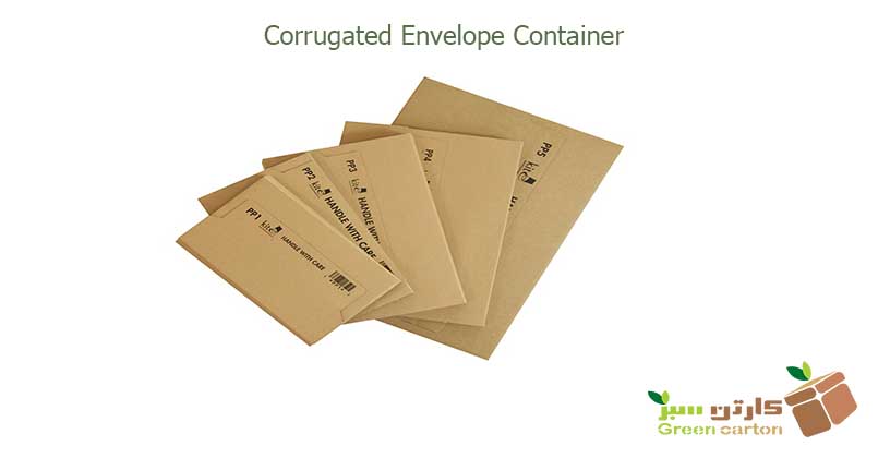 پوشش بشکل پاکت نامه کنگره ای - انواع کارتن یا جعبه بسته بندی از نظر شکل و فرم